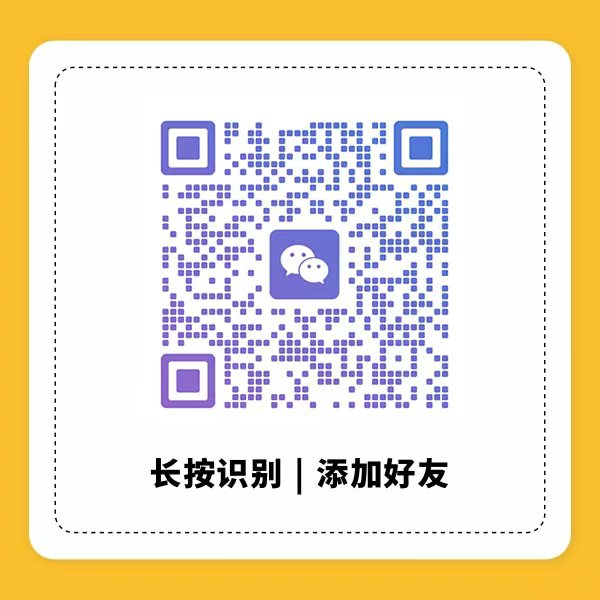 客服二维码